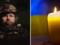 Больно и тяжело: на войне погиб бывший сотрудник фонда  Вернись живым .
