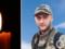 Погиб, освобождая Херсон: стало известно о смерти защитника со Львовщины