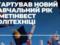 В  Метинвест  Политехнике начался четвертый учебный год: среди студентов – ветераны войны и защитники Мариуполя