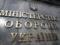 Мужчин в возрасте 25-60 лет автоматически поставят на учет - Минобороны