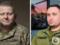 Голобуцкий объяснил общественное доверие к Залужному и Буданову