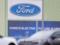 Ford объявила отзыв 1,45 млн автомобилей