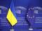 Бельгия заставила перенести обсуждение  репарационного кредита  Украине на декабрь — Politico