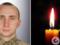 Успел издать три сборника: на Покровском направлении погиб известный поэт из Львова.