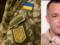 Смерть мобилизованного в Киеве: опубликованы выводы медицинской экспертизы.