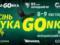 Забег с украинским сердцем: в Киеве при поддержке ВСУ пройдет  Дикая гонка 