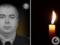 Нес службу в прифронтовых районах: вследствие вражеского авиаудара погиб полицейский с Луганщины Руслан Ковбаснюк.