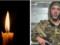 Ему навсегда будет 26: в боях в Донецкой области погиб защитник из Закарпатья.