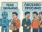 Компании возвращают уволенных работников: искусственный интеллект пока не заменяет людей