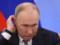 Путин допустил роковую ошибку — WSJ