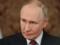 Путин заявил, что не ожидал от Трампа санкций