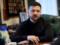 Зеленский рассказал о принятом на Ставке решении