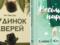 Книжные желания января: что почитать в начале года?