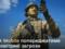 Персональные оповещения о воздушных угрозах: для украинских военных создали новый инструмент  Радар 