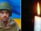 Дома ждали жена, сын и родители: на Курщине погиб Герой из Каменского.