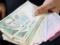 В Украине начали по-новому считать некоторые зарплаты: для кого изменились правила