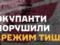 Враг проигнорировал прекращение огня в Покровской агломерации – 7 корпус ДШВ