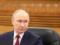 Путин отказался назвать сроки окончания войны