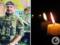 Ему навсегда будет 30: во время выполнения боевого задания погиб защитник со Львовщины.