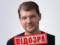 Объявлено подозрение блогеру из Харькова, который сбежал в Россию