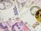 НБУ продает уникальные 100 грн с особенным дизайном: как выглядят
