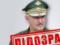 Генералу РФ заочно сообщено о подозрении - СБУ