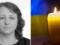 «Мечтала о мире»: Россия в ходе удара по станции «Квитневая» убила 50-летнюю Светлану Башловку.