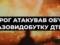 Россия ударила по энергетической инфраструктуре  ДТЭК Нафтогаз : остановлена работа объекта на Полтавщине
