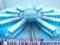Chinese thermonuclear fusion: deadline for implementation