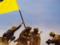  Не могли оставить  дорогих соседей  без поздравления : украинские военные установили флаг Украины в Курской области