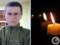 Ему навсегда останется 26 лет: на войне погиб морпех из Тернопольской области.