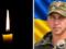 Отдал жизнь за Украину: на войне погиб защитник из Тернопольщины.