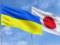 Япония выделила 51,5 млн долларов на развитие украинской медицины