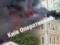 Российский дрон нанес удар по зданию Национальной академии наук в центре Киева
