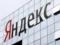 «Яндекс» подтвердил остановку работы дата-центра после атаки украинских дронов