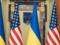 Переговоры Украина - США: о чем будут говорить